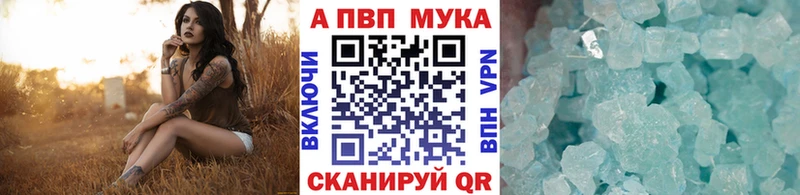Alpha-PVP крисы CK  Динская 