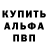 MDMA кристаллы PMel