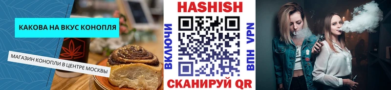 Canna-Cookies марихуана  Динская 