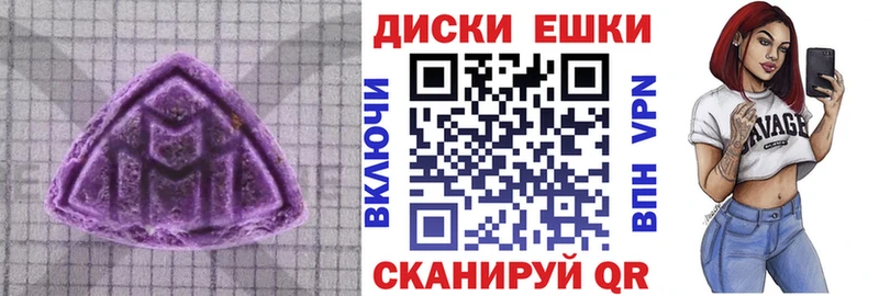 OMG зеркало  Динская  ЭКСТАЗИ 280мг 