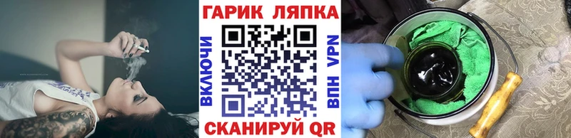 площадка официальный сайт  наркота  Динская  ГАШ убойный 