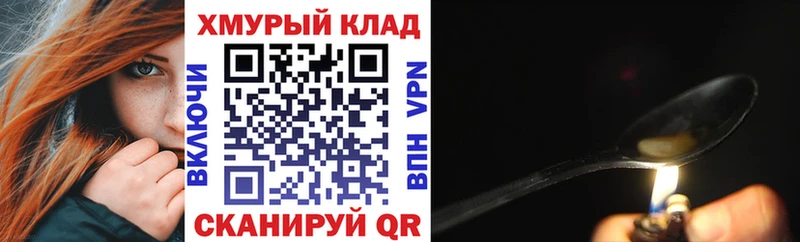 купить   Динская  ГЕРОИН белый 