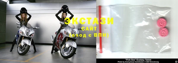 спайс Абаза