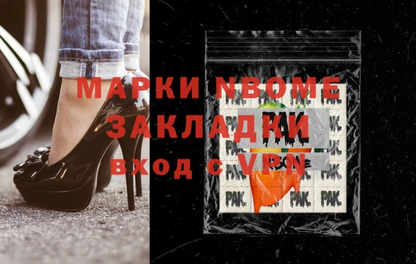 MDMA Алексин