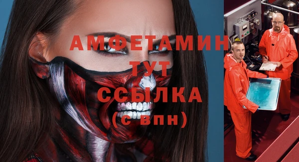 MDMA Алексин