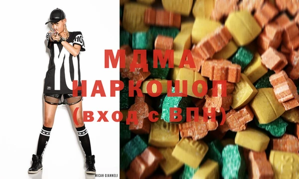 MDMA Алексин