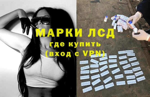 MDMA Алексин