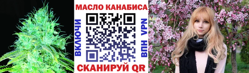 ТГК жижа  mega ссылки  Динская 